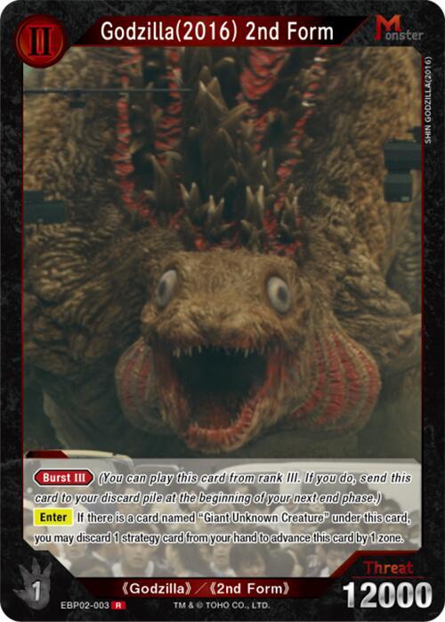 Godzilla (2016) 2nd Form (EBP02-003) - Booster Set 2: G: Monsters