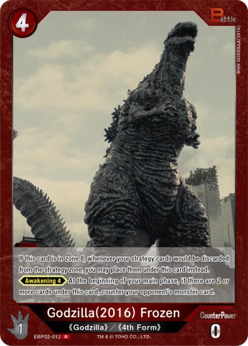 Godzilla (2016) Frozen (EBP02-012) - Booster Set 2: G: Monsters