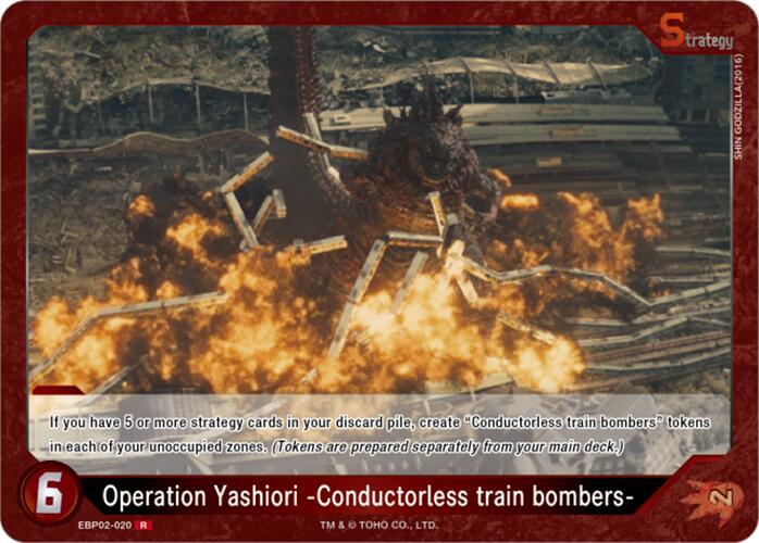 Operation Yashiori -Conductorless train bombers- (EBP02-020