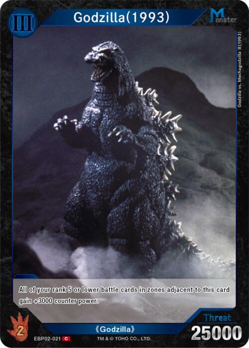 1993 GODZILLA 40th アニバーサリーポストカード Godzilla 40th Anniversary Special Box – MyKaiju®