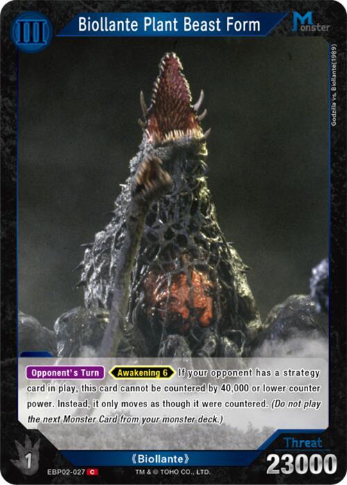 Biollante Plant Beast Form (EBP02-027) - Booster Set 2: G