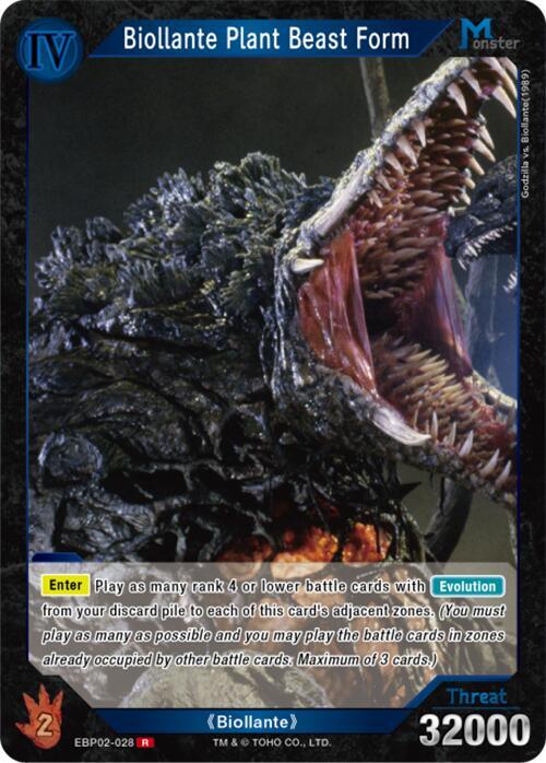 Biollante Plant Beast Form (EBP02-028) - Booster Set 2: G