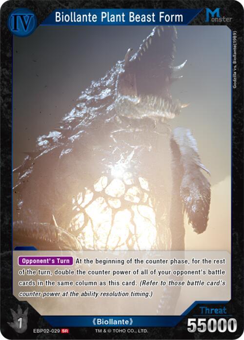 Biollante, Plant Beast Form　アーティストプルーフ Biollante Plant Beast Form (EBP02-029) - Booster Set 2: G