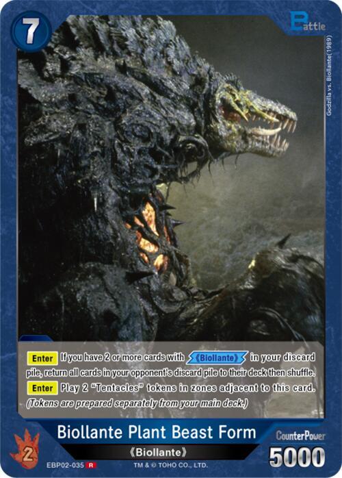 Biollante Plant Beast Form (EBP02-035) - Booster Set 2: G