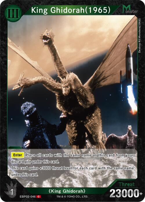 King Ghidorah (1965) (EBP02-046) - Booster Set 2: G: Monsters Raid