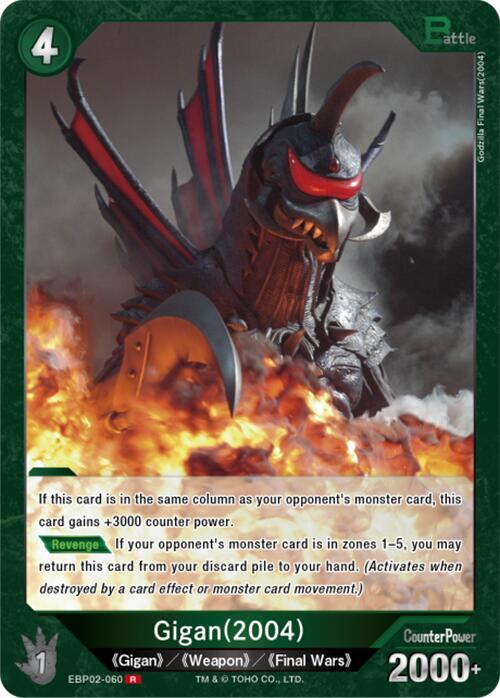 Gigan (2004) (EBP02-060) - Booster Set 2: G: Monsters Raid Again