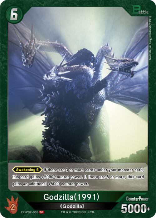 Godzilla (1991) (EBP02-065) - Booster Set 2: G: Monsters Raid