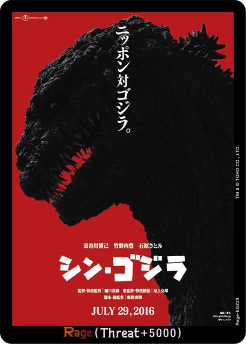 Rage (EGZ29) - Booster Set 2: G: Monsters Raid Again - Godzilla