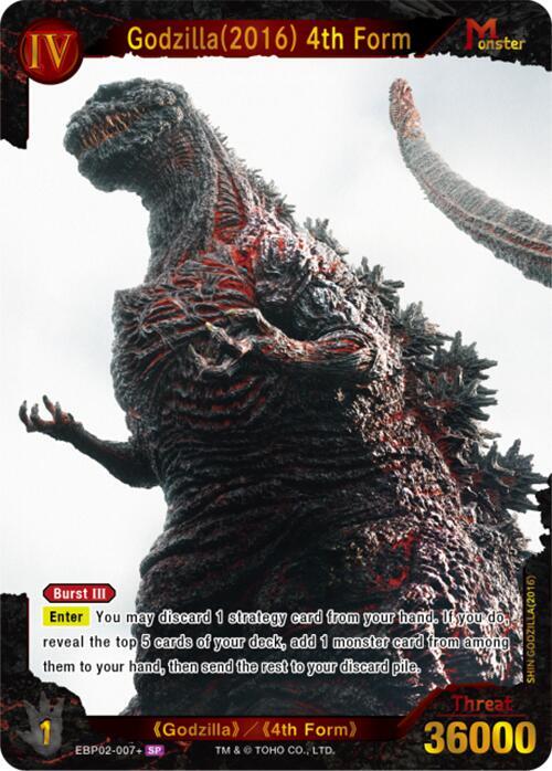 Godzilla(2016) 4th Form (EBP02-007+) - Booster Set 2: G: Monsters