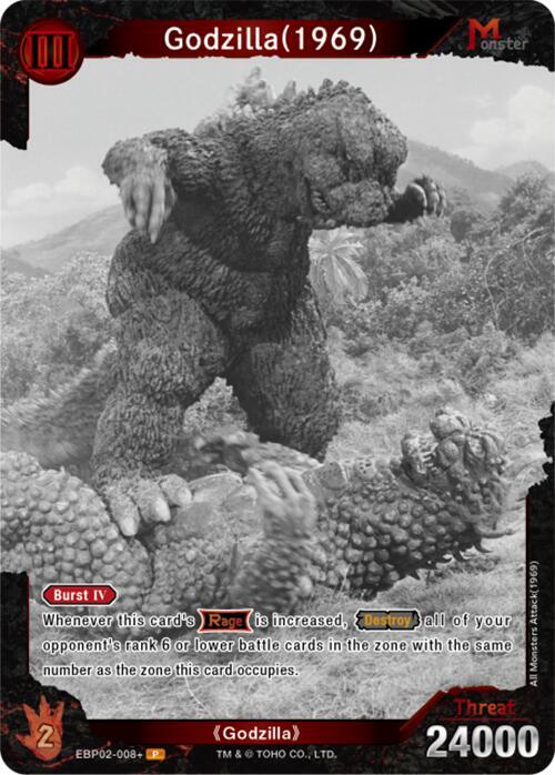 Godzilla (1969) (EBP02-008+) - Booster Set 2: G: Monsters Raid