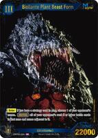 Biollante, Plant Beast Form　アーティストプルーフ Biollante Plant Beast Form (EBP01-058+) - Booster Set 1: Godzilla