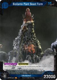 Biollante Plant Beast Form (EBP02-027+)