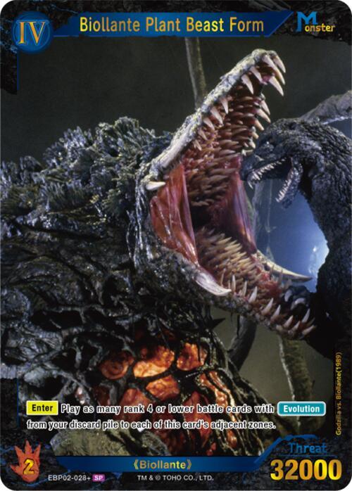 Biollante Plant Beast Form (EBP02-028+) - Booster Set 2: G