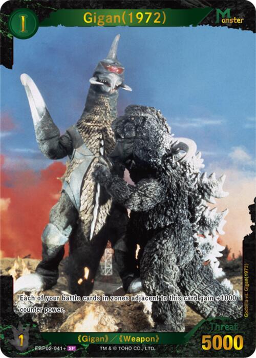 Gigan (1972) (EBP02-041+) - Booster Set 2: G: Monsters Raid Again