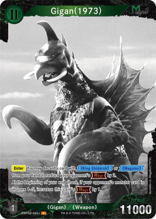 Gigan (1973) (EBP02-042+) - Booster Set 2: G: Monsters Raid Again