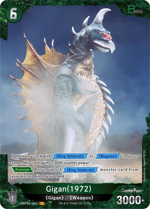 Gigan (1972) (EBP02-064+) - Booster Set 2: G: Monsters Raid