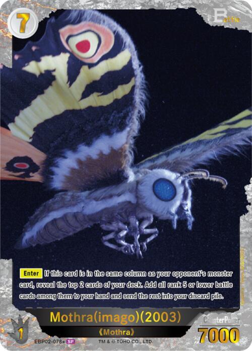 Mothra (imago) (2003) (EBP02-078+) - Booster Set 2: G: Monsters