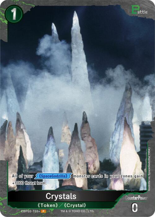 THE MONSTERS Playing Gamesシークレット 2000 X-Plus Gamera 1999 11.5