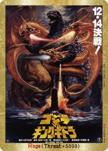 Rage (EGZ18++) - Booster Set 2: G: Monsters Raid Again - Godzilla