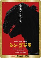 Rage (EGZ29++) - Booster Set 2: G: Monsters Raid Again - Godzilla