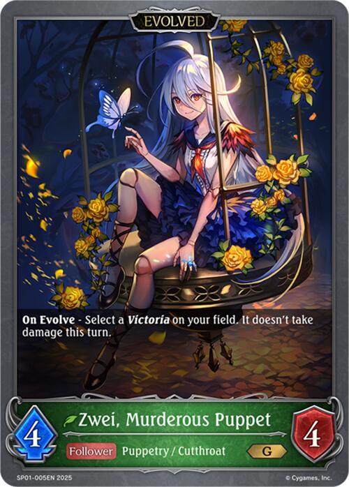 Zwei, Murderous Puppet (Evolved)