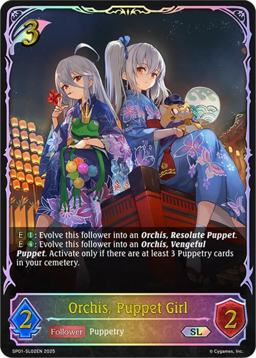 Orchis, Puppet Girl (SL)