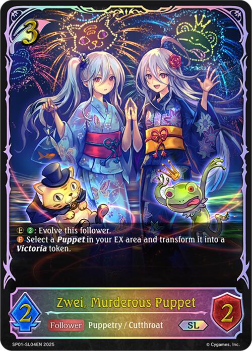Zwei, Murderous Puppet (SL)