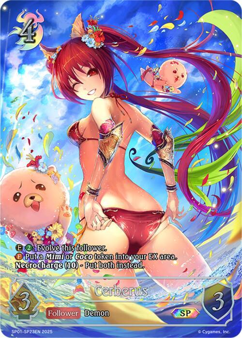 Cerberus (SP)