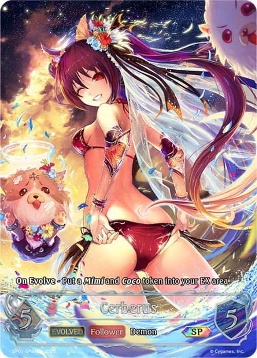 Cerberus (Evolved) (SP)