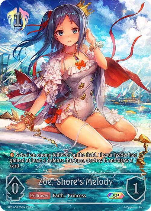 shadowversまとめ売り 659899_in_1000x1000.jpg