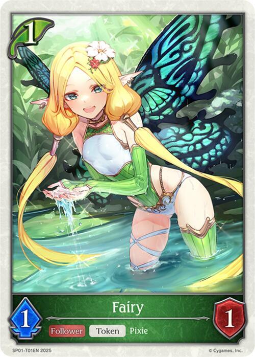 シャドーバース EVOLVE シーサイドメモリーズ フェアリープリンセス