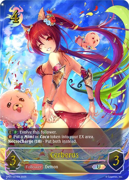 Cerberus (U)