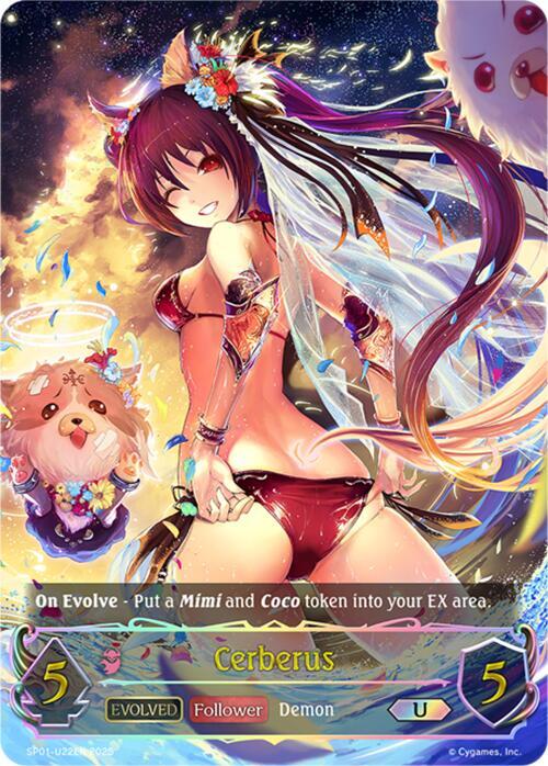 Cerberus (Evolved) (U)