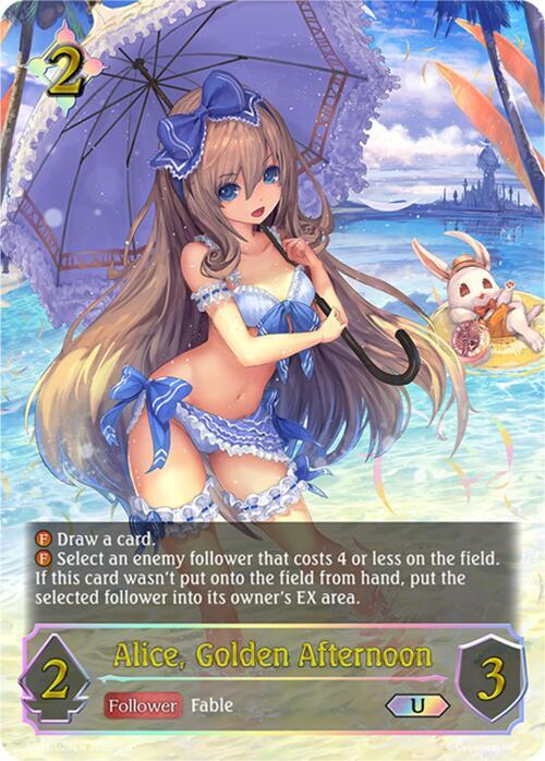 Alice, Golden Afternoon (U) - SP01: Seaside Memories - Shadowverse