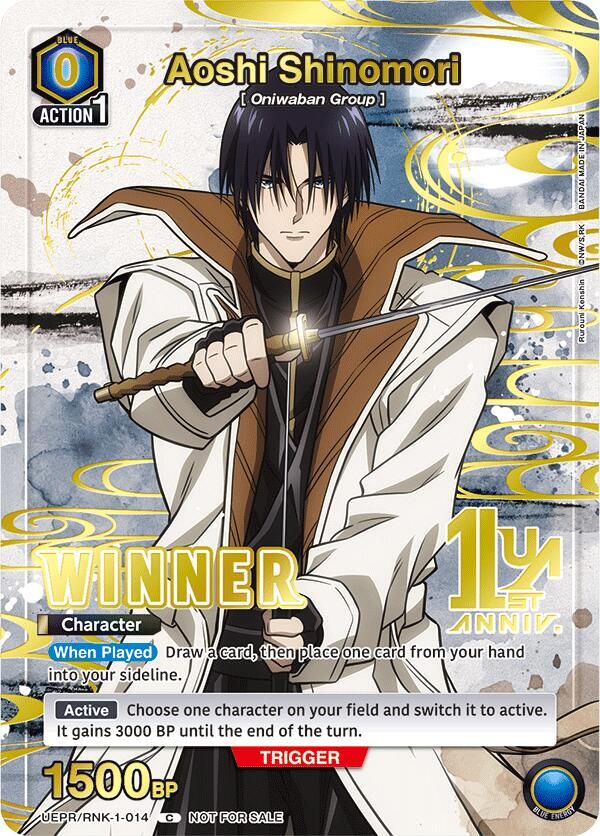 Aoshi Shinomori (014) (Winner) - Union Arena Promotion Cards