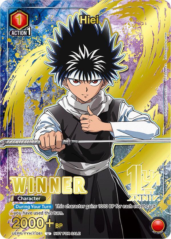 Hiei (081) (Winner) - Union Arena Promotion Cards - Union Arena