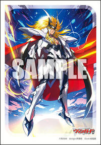 Bushiroad Sleeve Collection Mini Vol.787 Cardfight!! Vanguard: Blazing Lion, Pla · Bushiroad Card Sleeves