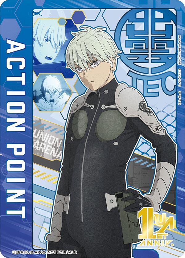 ユニオンアリーナ　ノノア　アクションポイント Action Point Card (AP02) (Reno Ichikawa) - Union Arena