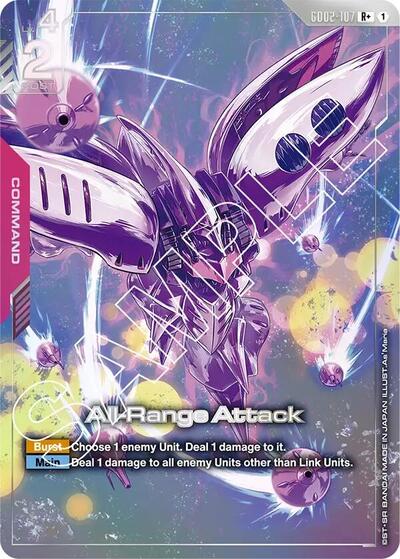 All-Range Attack (R+) card