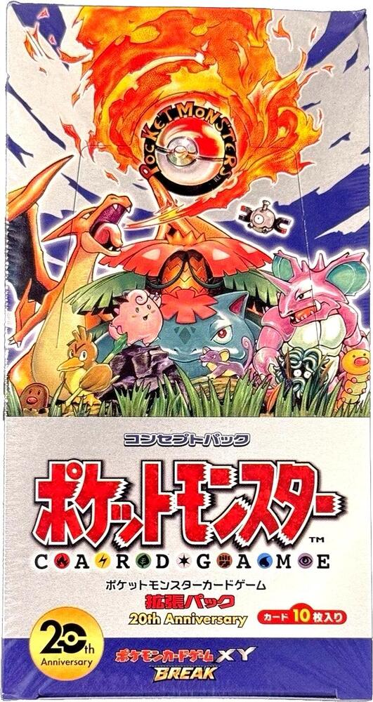 20th Anniversary CP6 ポケモン 1st ED 拡張パック Expansion Pack 20th Anniversary - Booster Box (1st Edition