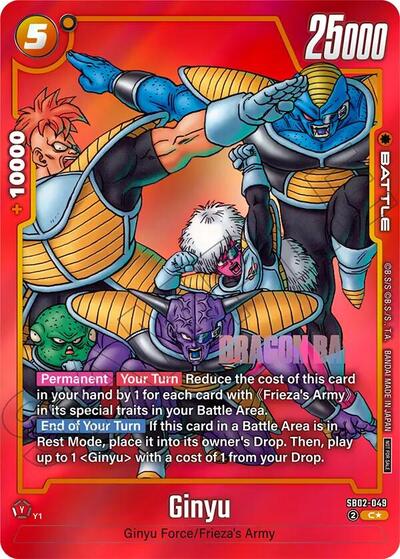 Ginyu - SB02-049 (Limited Pack MANGA Version 02) card