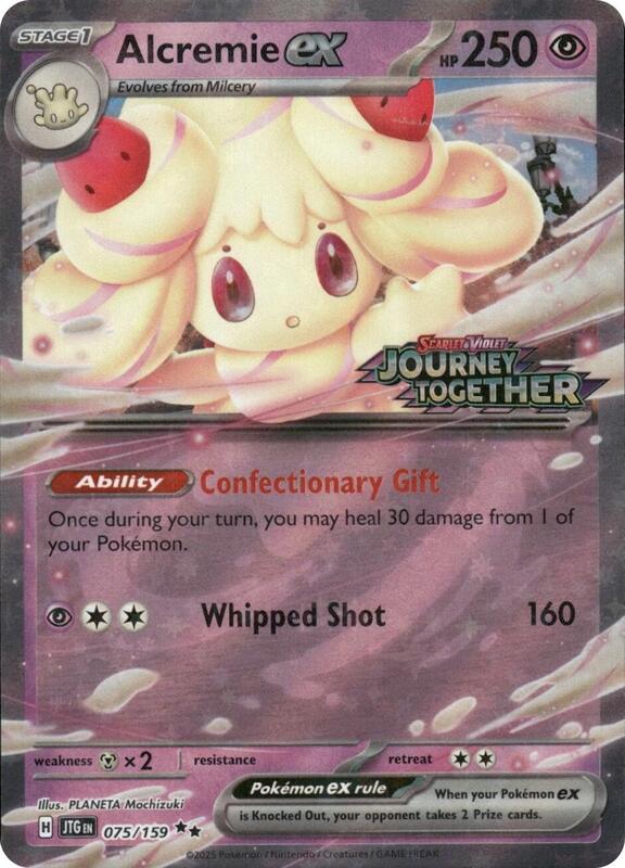 Alcremie ex (Journey Together Stamped) 075/159 from Miscellaneous Cards & Products