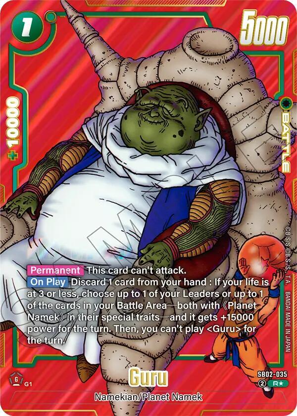 フュージョンワールド SB02-006 Ｒ⭐︎ Guru (Alternate Art) - Manga Booster 02 - Dragon Ball Super
