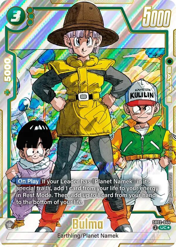 Bulma - SB02-044 (Alternate Art) - Manga Booster 02 - Dragon Ball