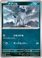 Search TCGplayer's Massive Trading Card Games Inventory Search TCGplayer's Massive Trading Card Games Inventory