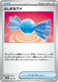 Rare Candy - MBG: MEGA Starter Set Mega Gengar ex - Pokemon Japanese card