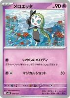 Meloetta #4 from Pokemon Japanese Mega Starter Deck Diancie Ex