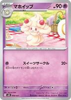 Alcremie - MBD: MEGA Starter Set Mega Diancie ex - Pokemon Japan