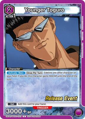 Younger Toguro (023)