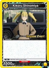 Kikoru Shinomiya (016)